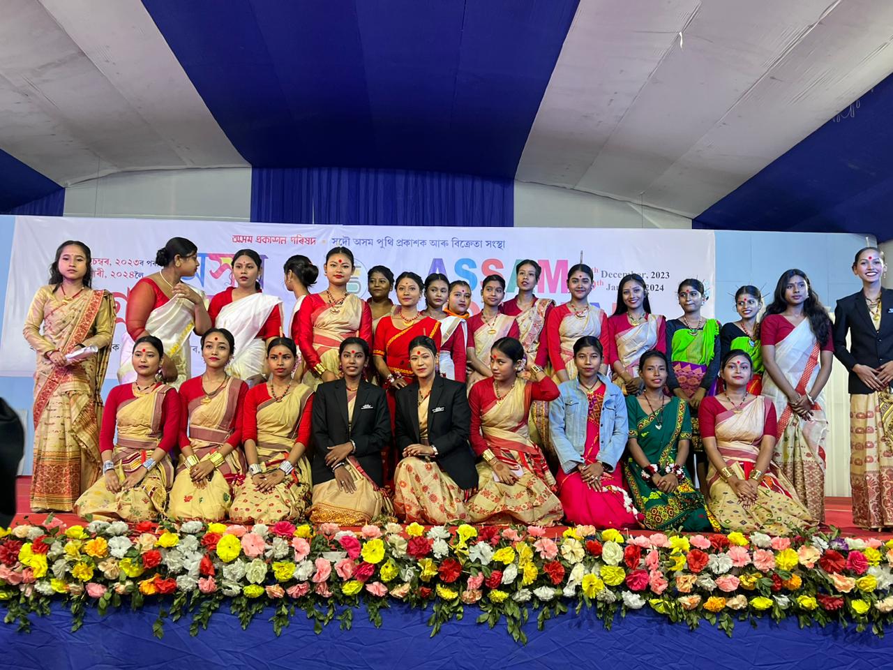 Assam Book Fair 2023