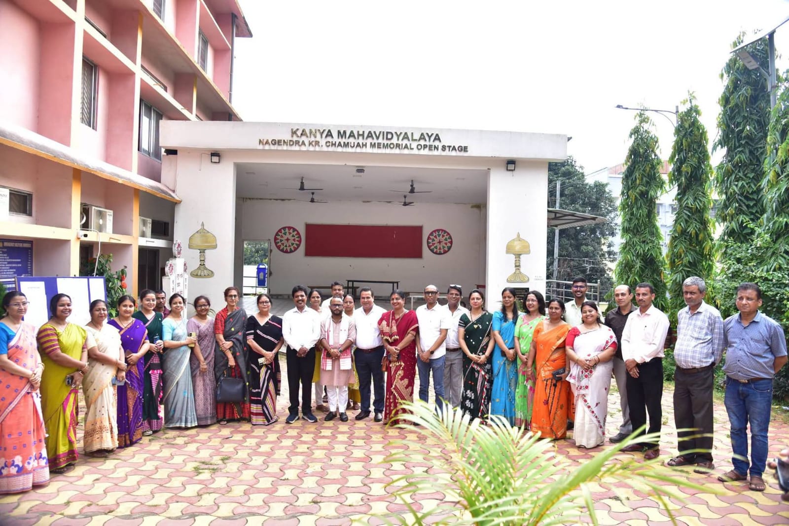 Geetanagar College