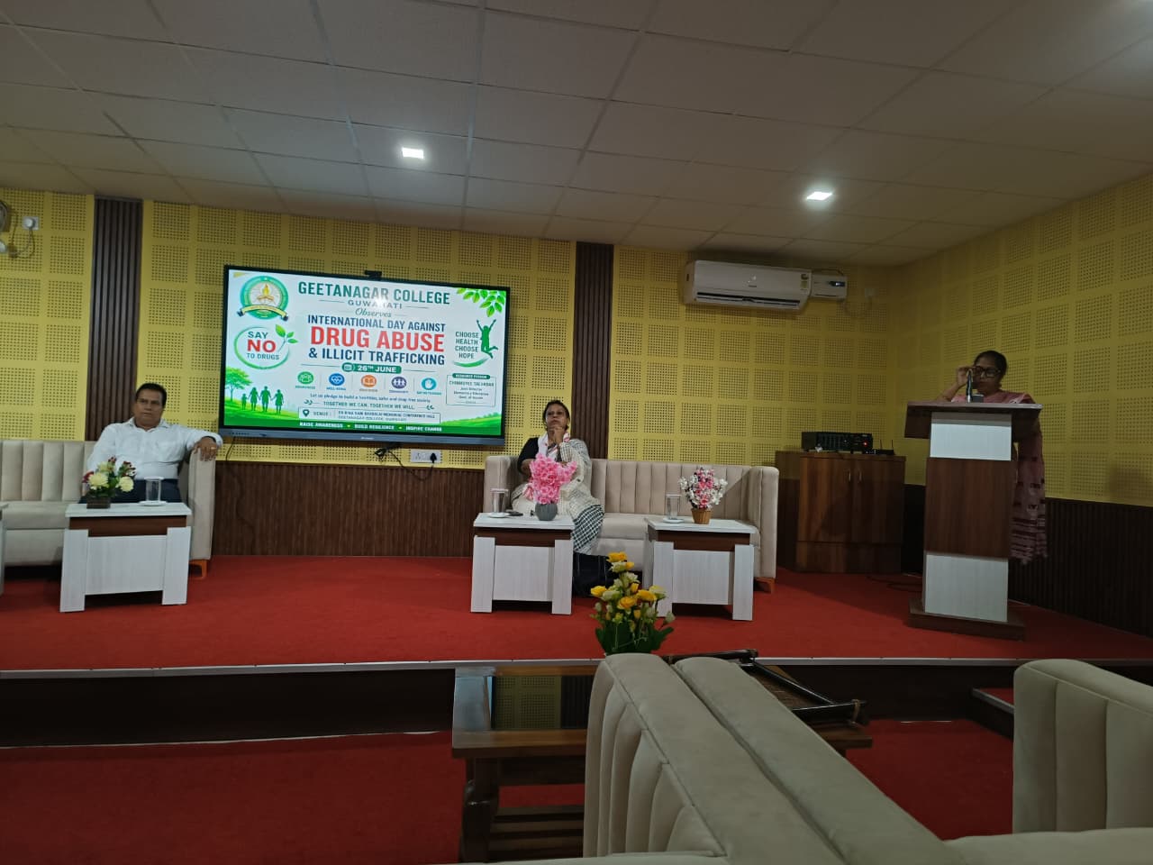 Geetanagar College