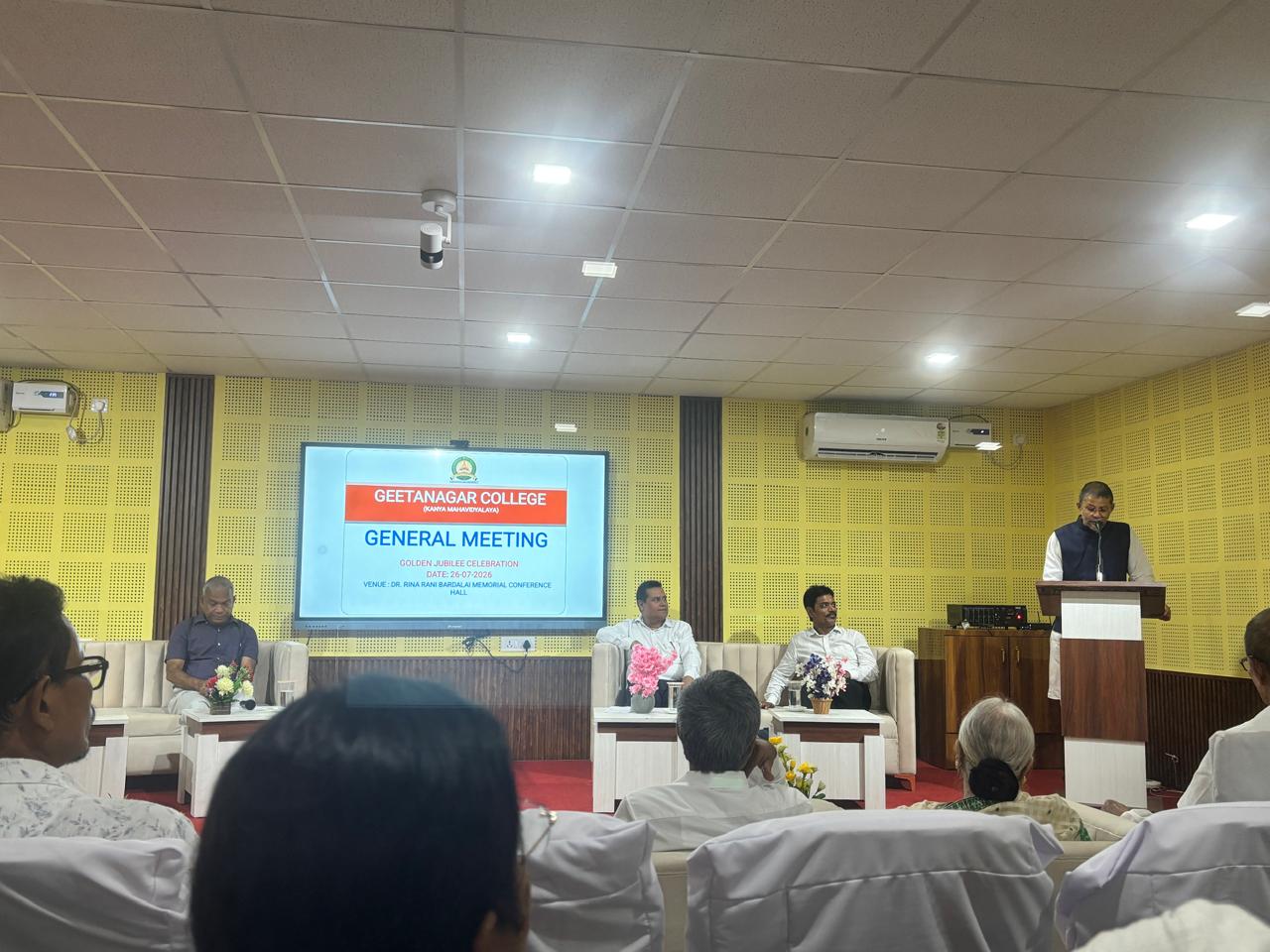 Geetanagar College
